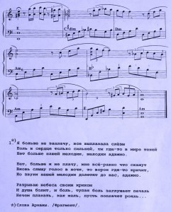 Альбинони Адажио ноты для фортепиано